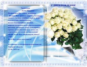 Скачивание изображения #68719