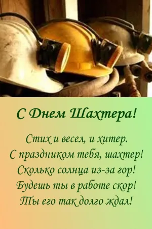 Скачивание изображения #326795