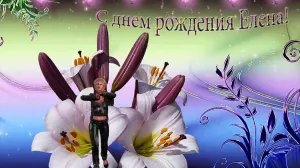 Скачивание изображения #107299
