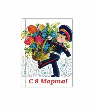 Скачивание изображения #49524