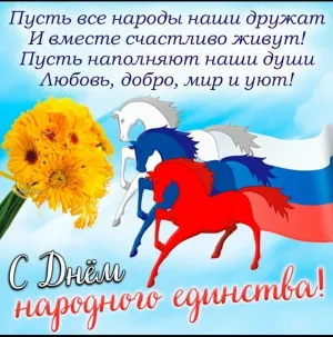 Скачивание изображения #99535