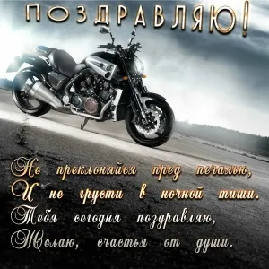 Скачивание изображения #43705