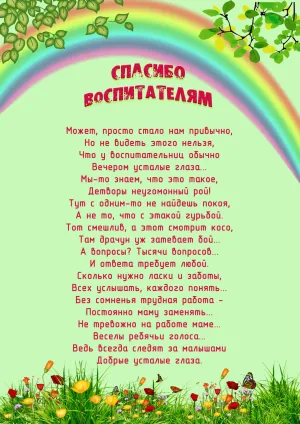 Скачивание изображения #147634