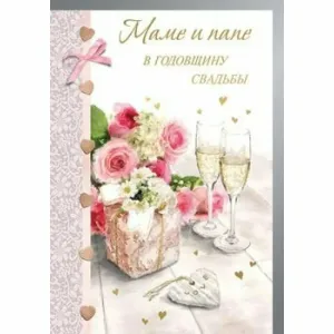 Скачивание изображения #83154