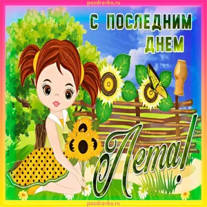 Скачивание изображения #510043
