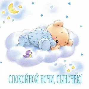 Скачивание изображения #30795