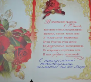 Скачивание изображения #132416