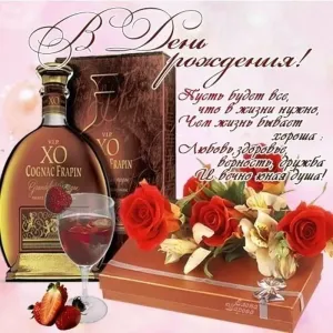 Скачивание изображения #60181
