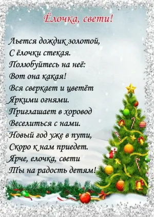 Скачивание изображения #166515