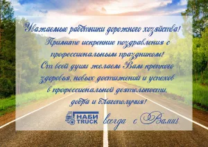 Скачивание изображения #149157