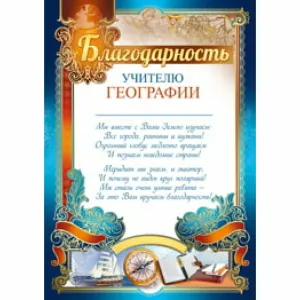 Скачивание изображения #142211