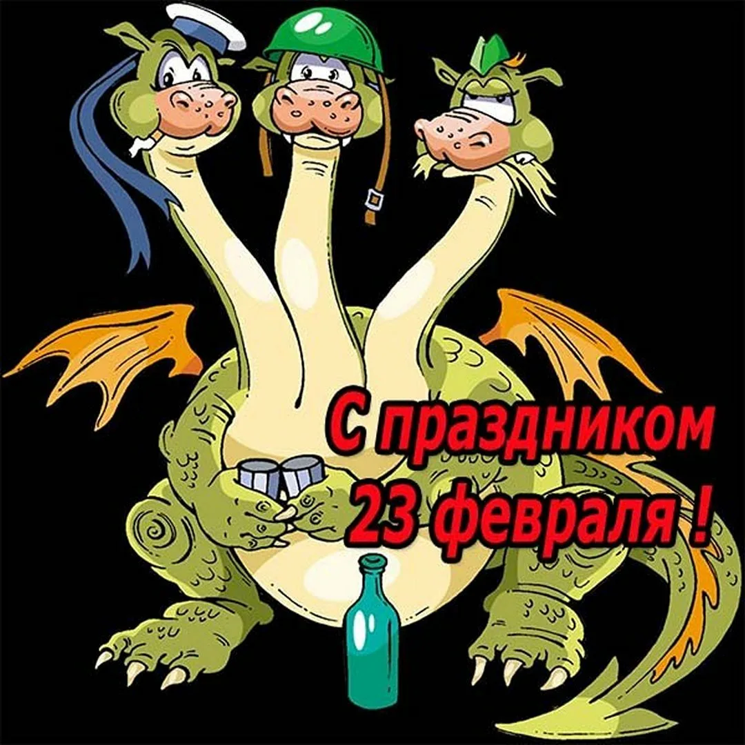 Фото Поздравления с 23 Февраля сыну #23