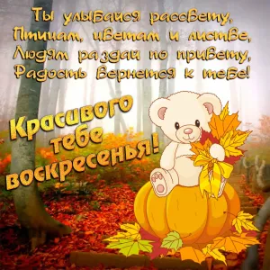 Скачивание изображения #430224
