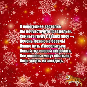 Скачивание изображения #310040