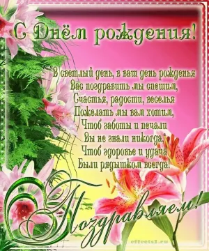 Скачивание изображения #984