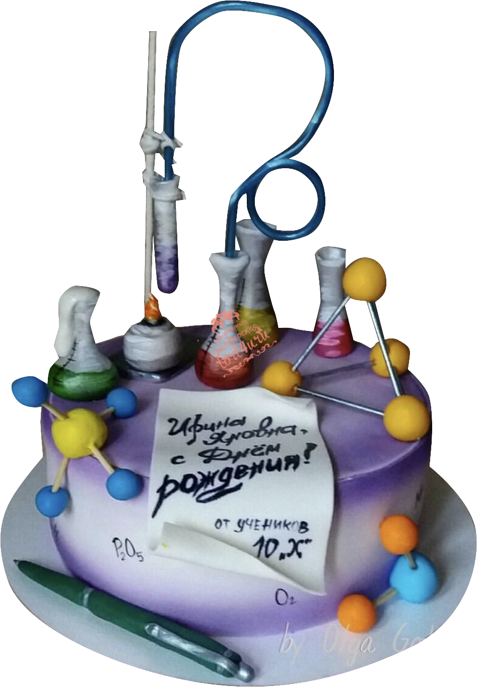 Фото Congratulations to the chemist on his birthday #11