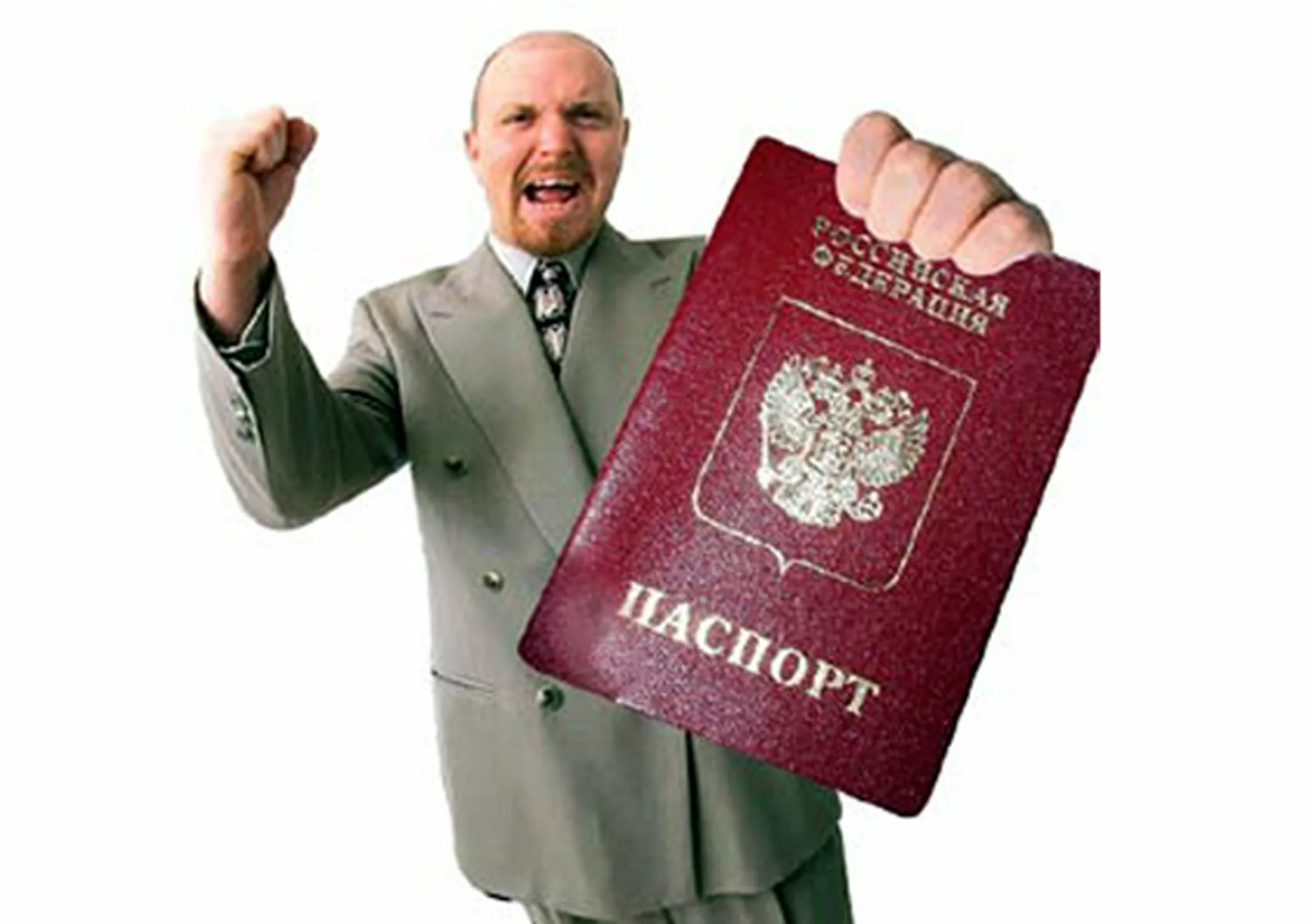 Фото Поздравление с получением паспорта в 14 лет #54