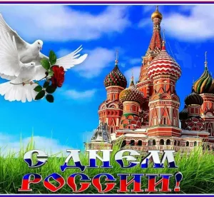 Скачивание изображения #101361