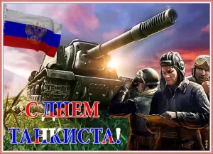 Скачивание изображения #96207