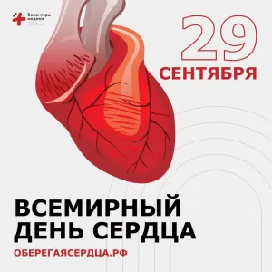 Скачивание изображения #480355