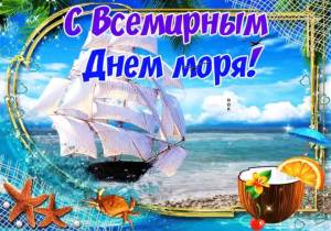 Скачивание изображения #280835