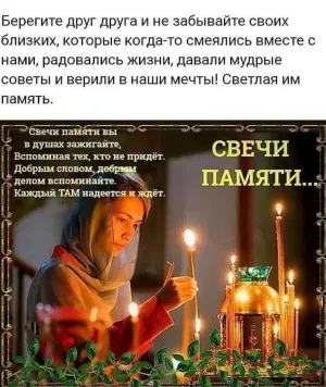 Скачивание изображения #86588