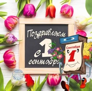 Скачивание изображения #194659