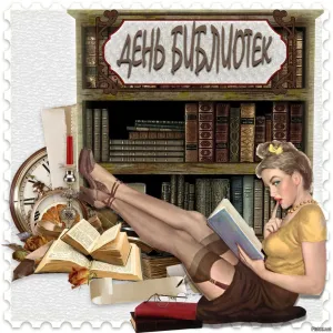 Скачивание изображения #274916