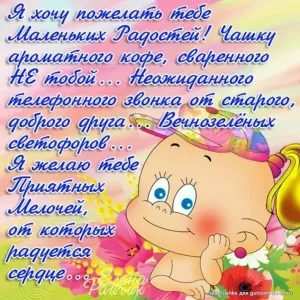 Скачивание изображения #61978