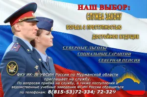 Скачивание изображения #90299