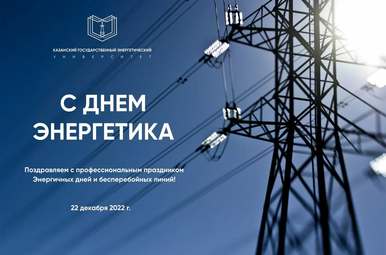 Фото День работников местной промышленности в Украине 2024 #57