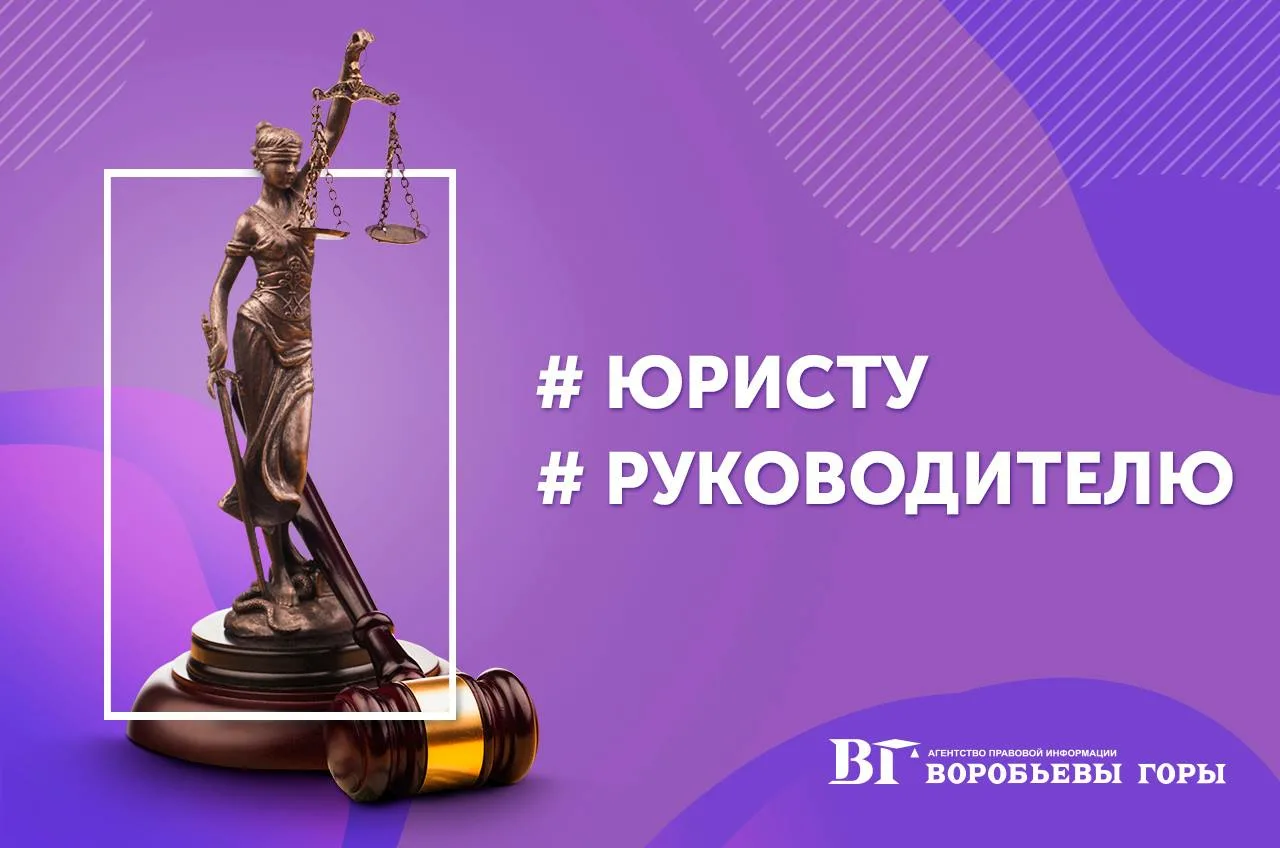 Фото День юриста Украины 2024 #78