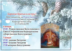 Скачивание изображения #376650