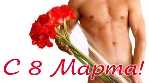 Скачивание изображения #185932