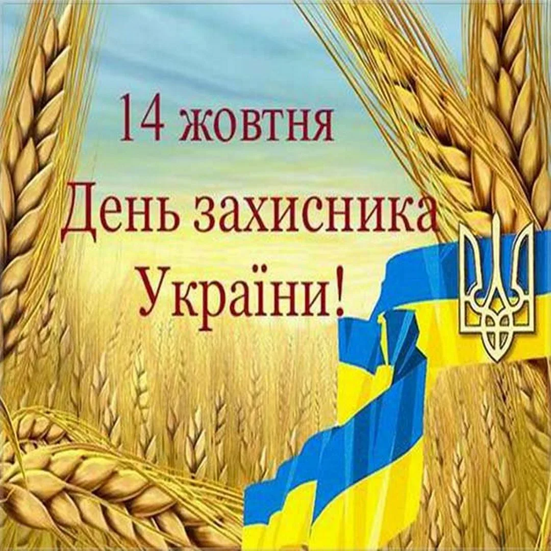 Фото Вітання з Днем казначейства України #80