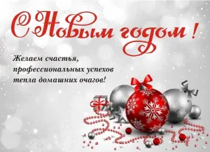 Скачивание изображения #376608