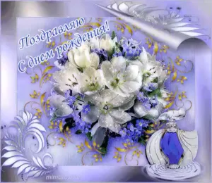 Скачивание изображения #60137