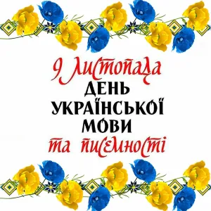 Скачивание изображения #99786