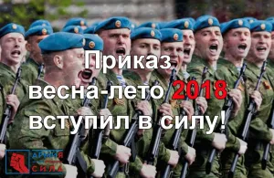 Скачивание изображения #113163