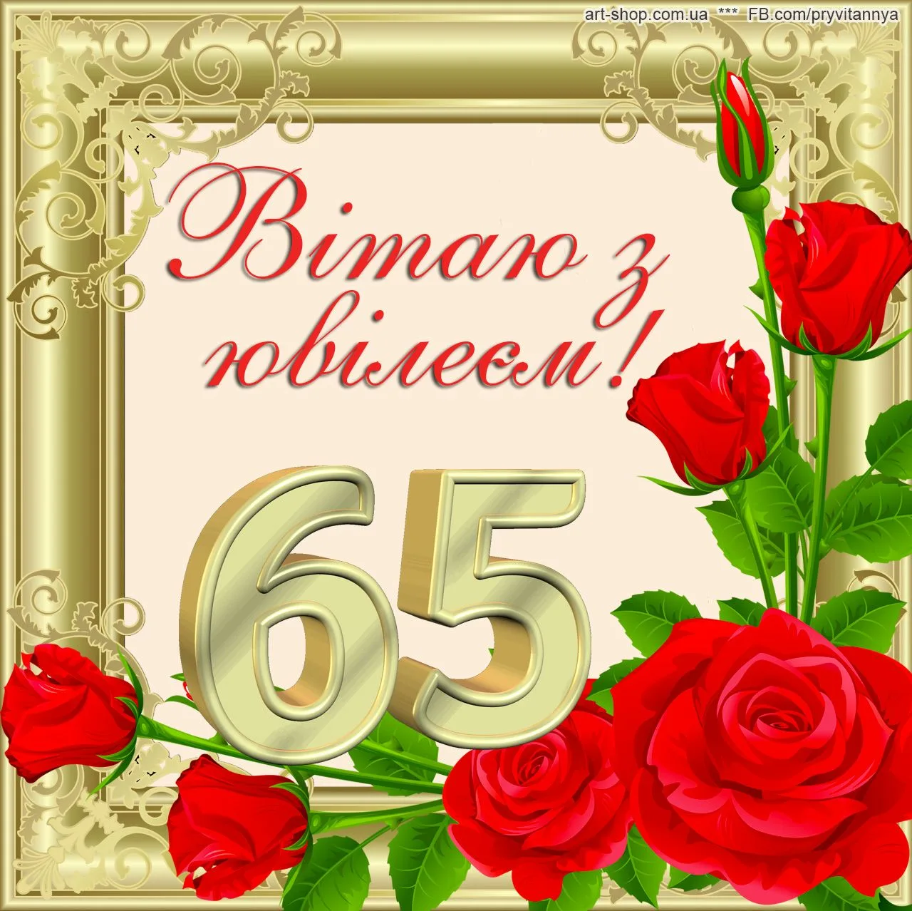 Фото Привітання з днем народження бабусі на українській мові #82