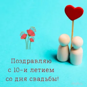 Скачивание изображения #81871