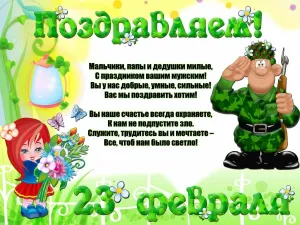 Скачивание изображения #137311
