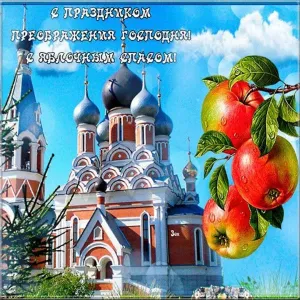 Скачивание изображения #281816
