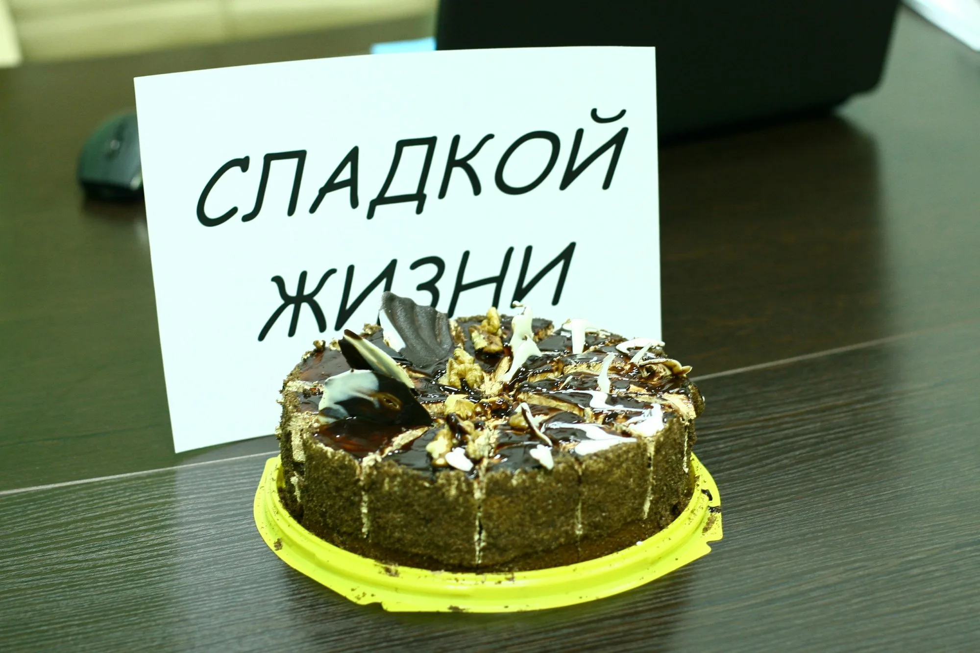 Фото Прикольные поздравления с днем рождения начальнику #100