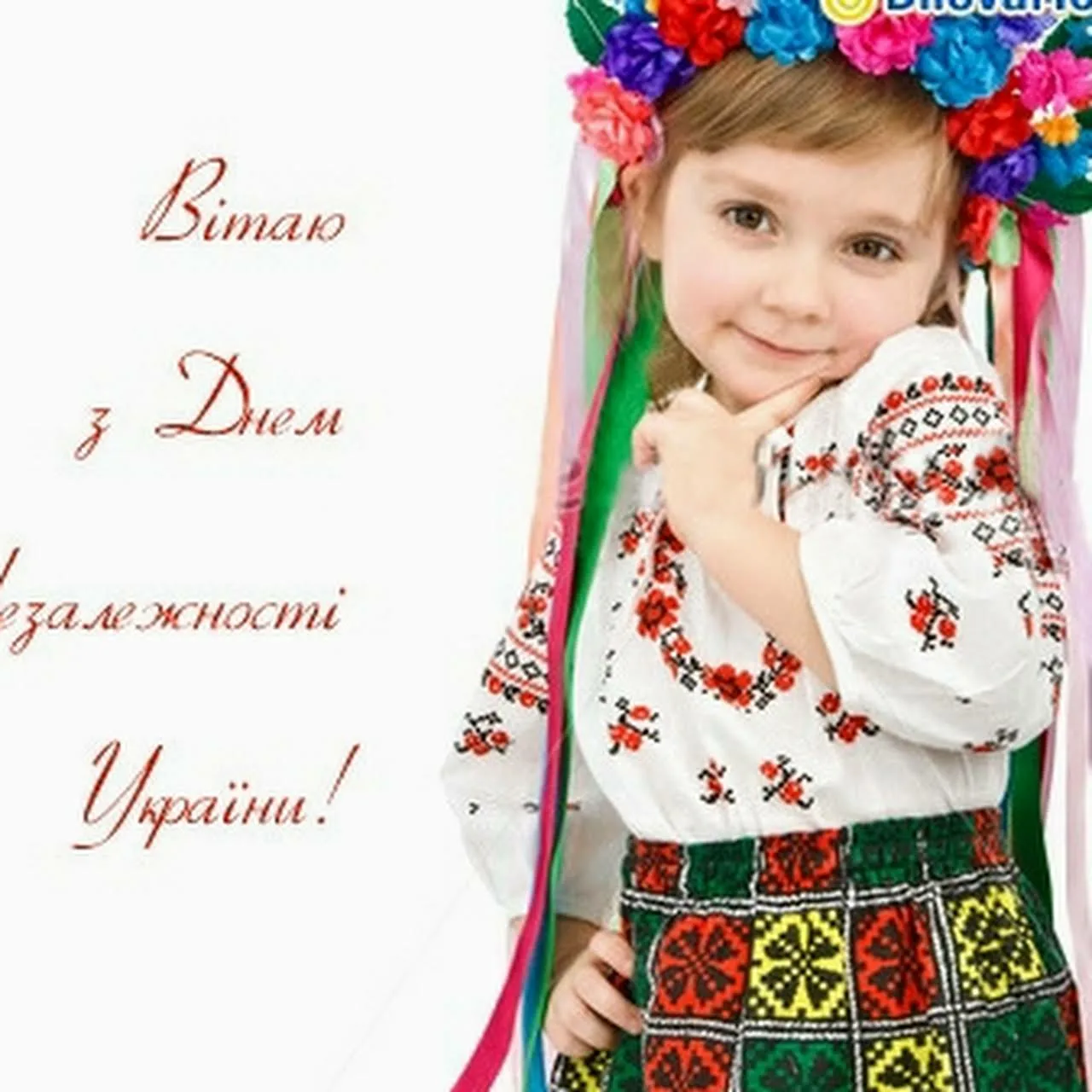 Фото Поздравления с днем независимости Украины #85