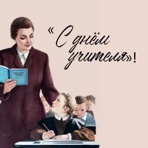 Скачивание изображения #153102
