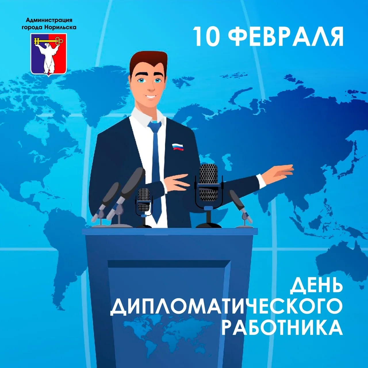 Фото День дипломатического работника Украины 2024 #38