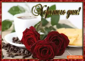 Скачивание изображения #230106