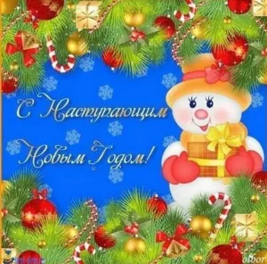 Скачивание изображения #165236