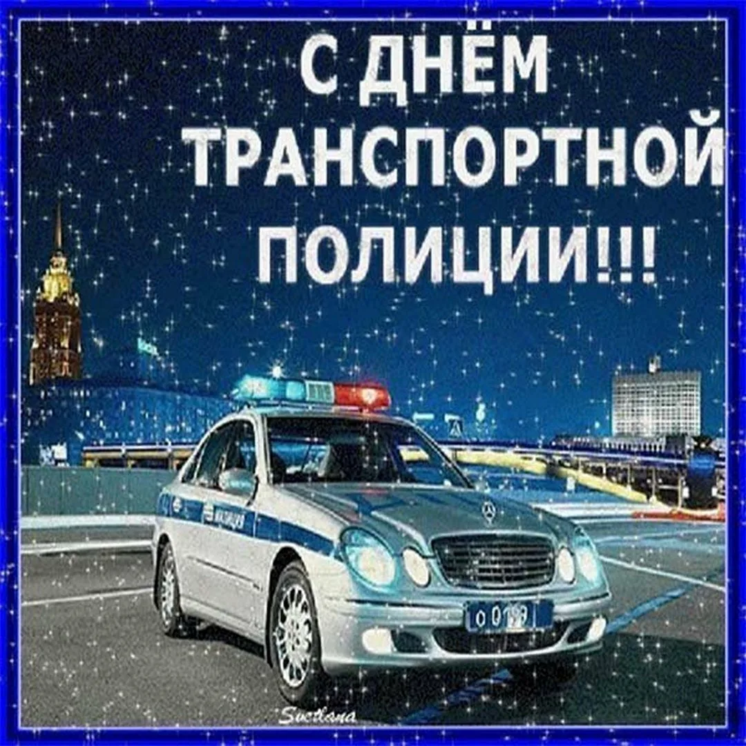 Фото День транспортной полиции России 2025 #29